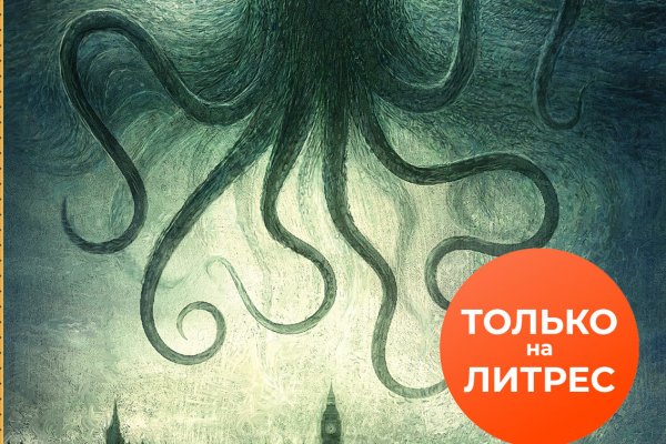 Kraken 12 at что это